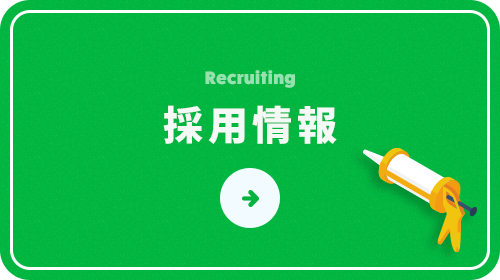 bnrhalf_recruit_bg